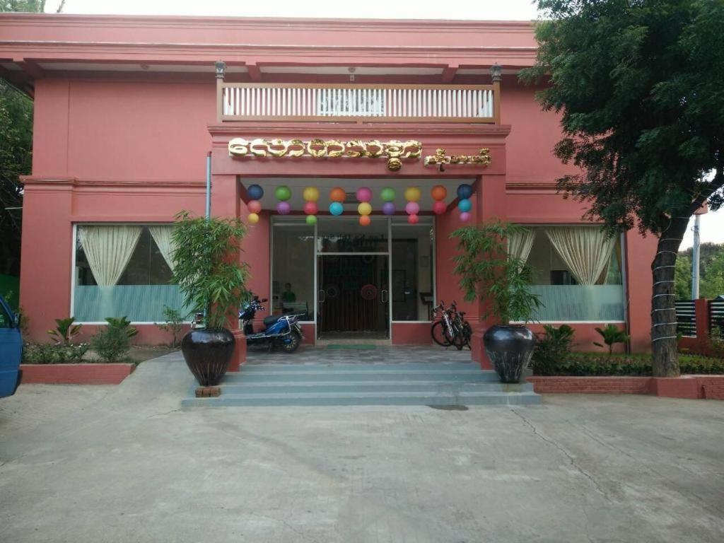 Hotel Law Ka Thit Sar New Bagan Esterno foto